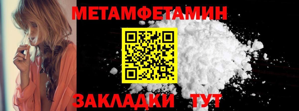 Амфетамин 97% Ачинск