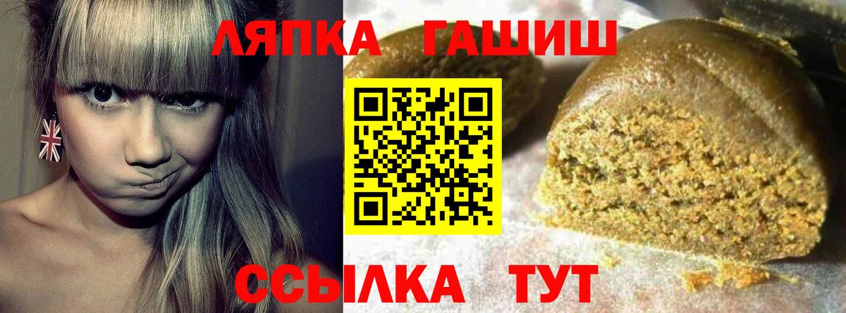 ГАШИШ AMNESIA HAZE  Гашиш гарик  Вход с VPN  Ачинск 