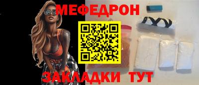 таблы Новокубанск