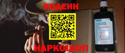 альфа пвп VHQ Новодвинск