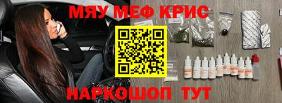 амф Новозыбков