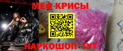 альфа пвп VHQ Новодвинск