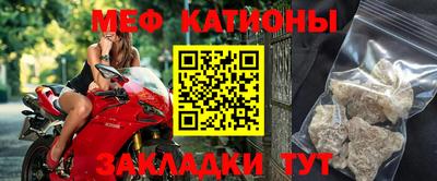 таблы Новокубанск