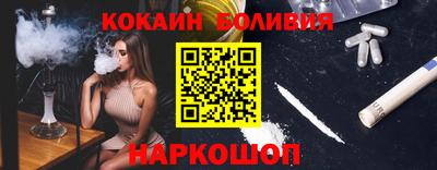 альфа пвп VHQ Новодвинск