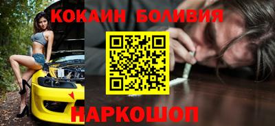 альфа пвп VHQ Новодвинск