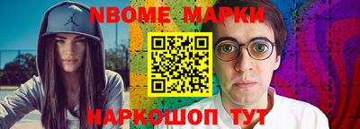 альфа пвп VHQ Новодвинск