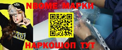 таблы Новокубанск