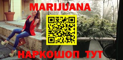 таблы Новокубанск