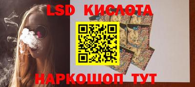 альфа пвп VHQ Новодвинск