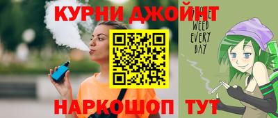 таблы Новокубанск