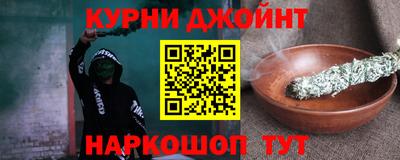 таблы Новокубанск