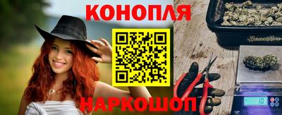 таблы Новокубанск