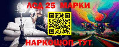 амф Новозыбков