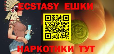 амф Новозыбков