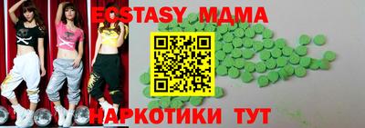амф Новозыбков