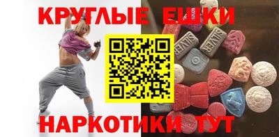 амф Новозыбков