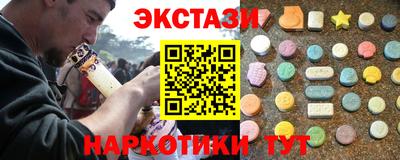 альфа пвп VHQ Новодвинск