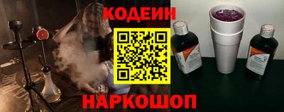 таблы Новокубанск