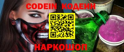 таблы Новокубанск