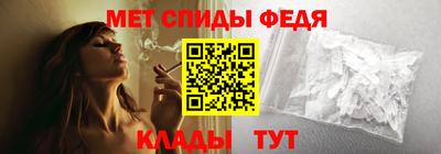 амф Новозыбков