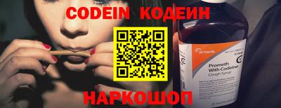 амф Новозыбков