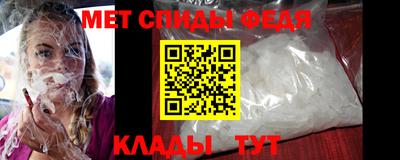 амф Новозыбков