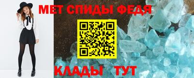 таблы Новокубанск