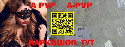 амф Новозыбков