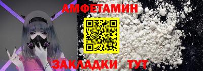 альфа пвп VHQ Новодвинск