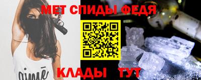 альфа пвп VHQ Новодвинск