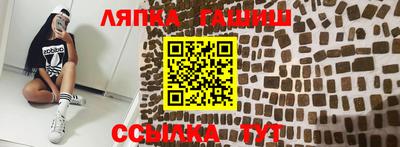 амф Новозыбков