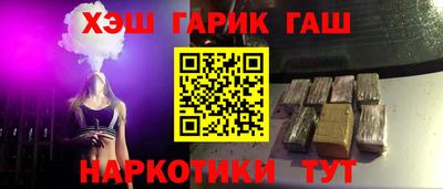 альфа пвп VHQ Новодвинск