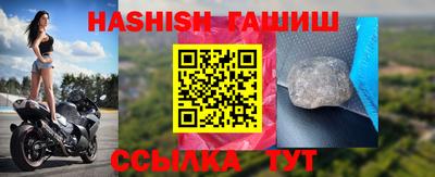 альфа пвп VHQ Новодвинск