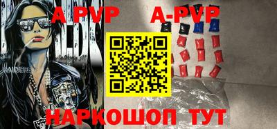 таблы Новокубанск
