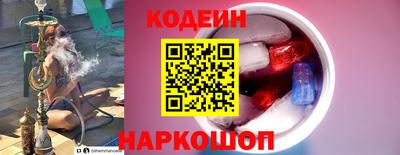 альфа пвп VHQ Новодвинск